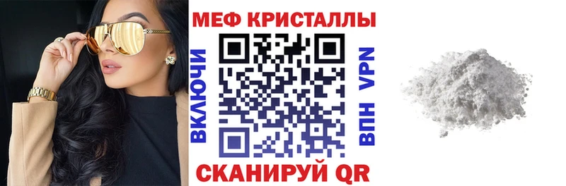 Купить закладку Cocaine Бошки Шишки Амфетамин Alpha PVP ГАШ МДМА Меф Тотьма