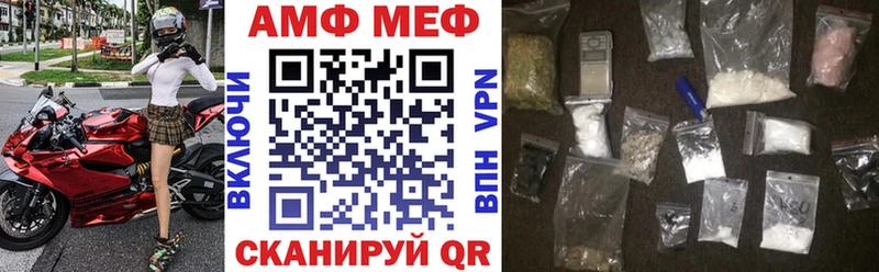 Купить  Тотьма  АМФЕТАМИН Premium 