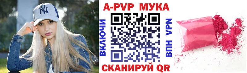 Alfa_PVP мука  Купить закладки  Тотьма 