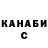 Дистиллят ТГК жижа Vlad Tsigan