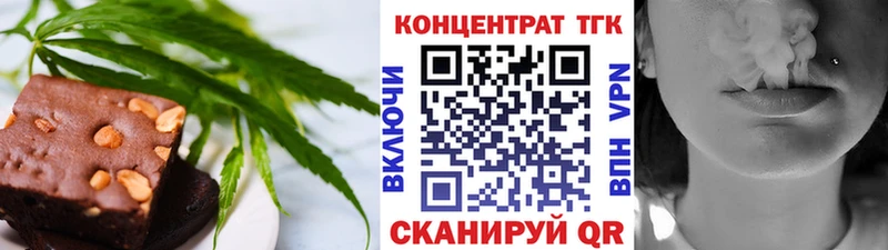 Купить где  Тотьма  Cannafood конопля 