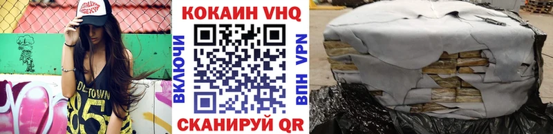 КОКАИН Fish Scale  Купить где  Тотьма 