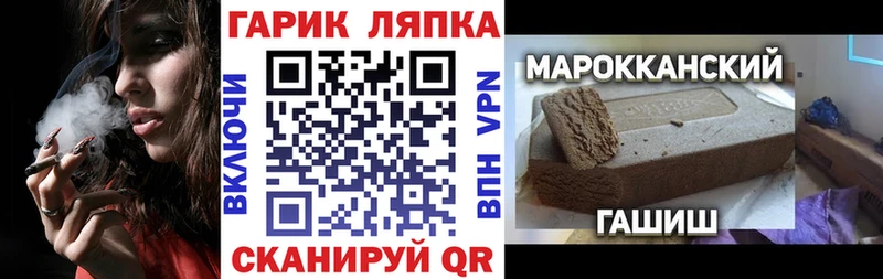 Купить закладки  Тотьма  ГАШИШ индика сатива 