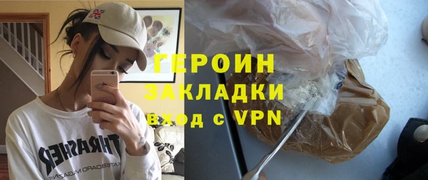 гашиш Дмитров