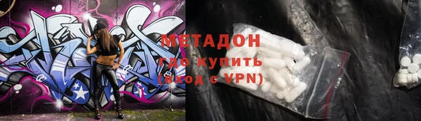 гашиш Дмитров