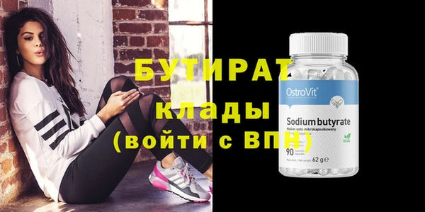 гашиш Дмитров