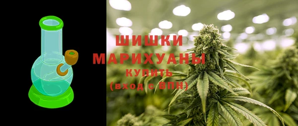 марихуана Дмитровск