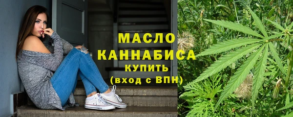марихуана Дмитровск
