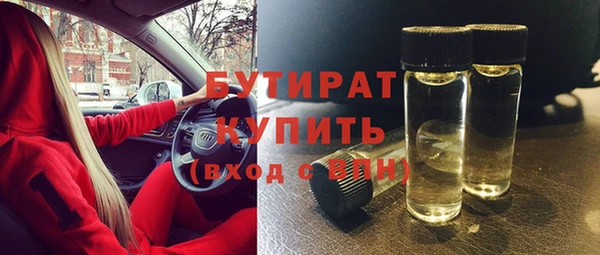 марихуана Дмитровск