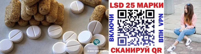 Купить Тотьма LSD-25 экстази ecstasy