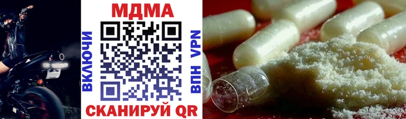 МДМА crystal  Купить закладки  Тотьма 
