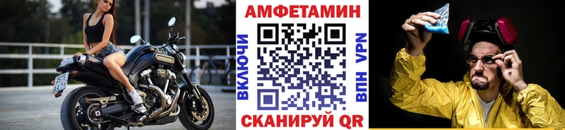 Метамфетамин витя  Купить  Тотьма 