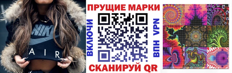 Марки 25I-NBOMe 1,5мг  Купить где  Тотьма 