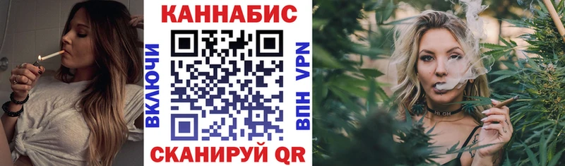 МАРИХУАНА OG Kush  Купить где  Тотьма 